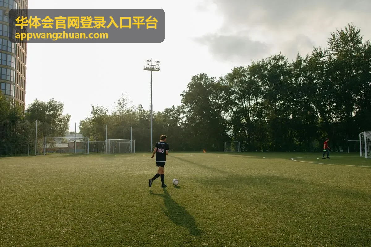 华体会官网登录入口平台技术支持反馈通道示意